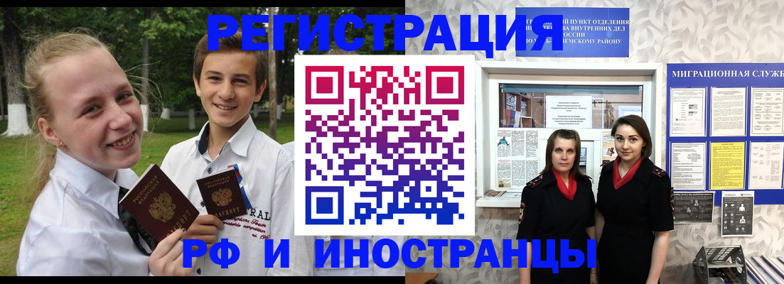 регистрация для гимназии в Буйнакске