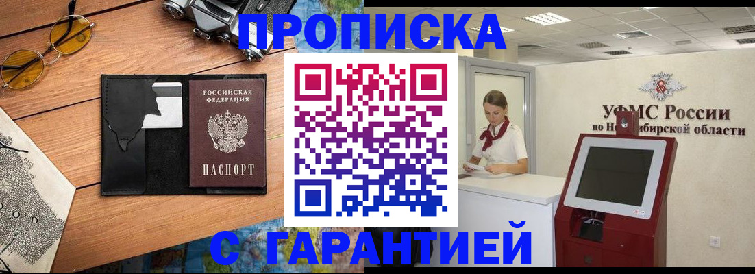 регистрация для работы в Буйнакске